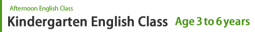 Kindergarten English Class